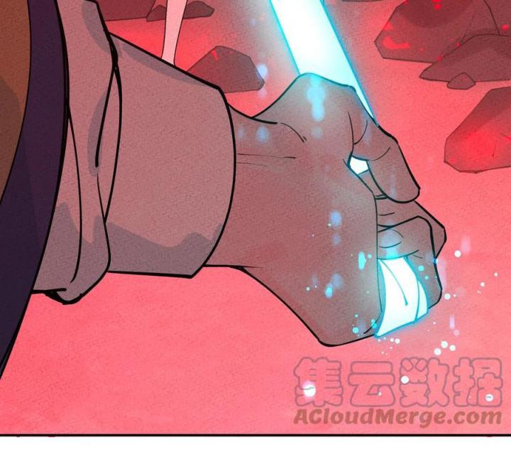 Là Thánh Hoàng Chính Đạo, Ta Cưới Ma Tôn Tà Đạo？！ Chapter 49 - Trang 2