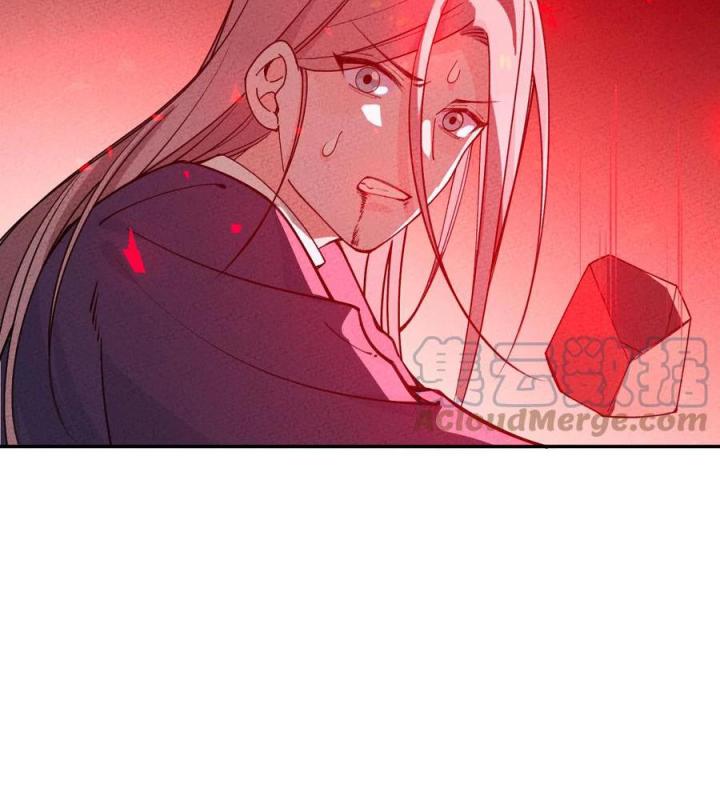 Là Thánh Hoàng Chính Đạo, Ta Cưới Ma Tôn Tà Đạo？！ Chapter 49 - Trang 2