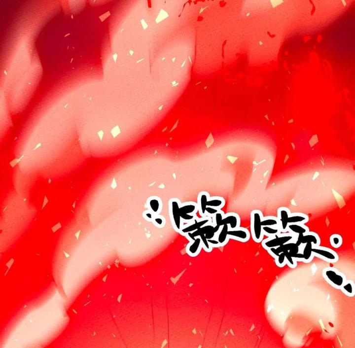 Là Thánh Hoàng Chính Đạo, Ta Cưới Ma Tôn Tà Đạo？！ Chapter 50 - Trang 2