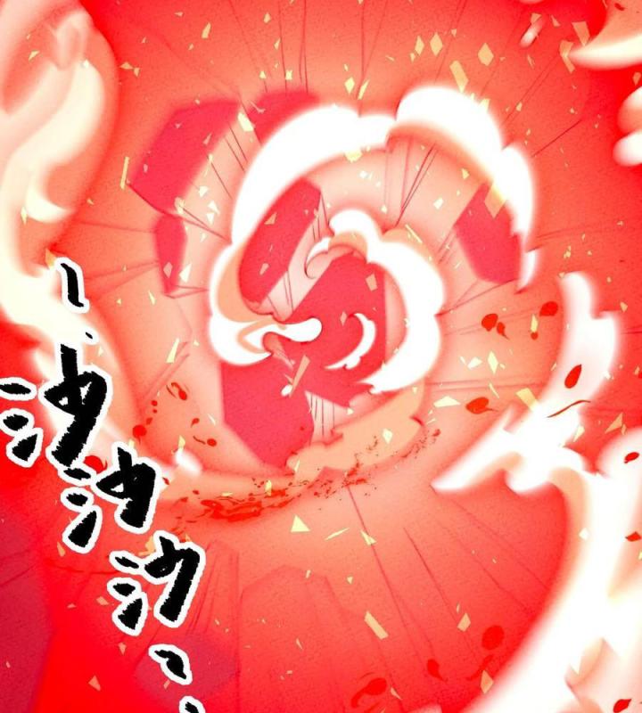 Là Thánh Hoàng Chính Đạo, Ta Cưới Ma Tôn Tà Đạo？！ Chapter 50 - Trang 2