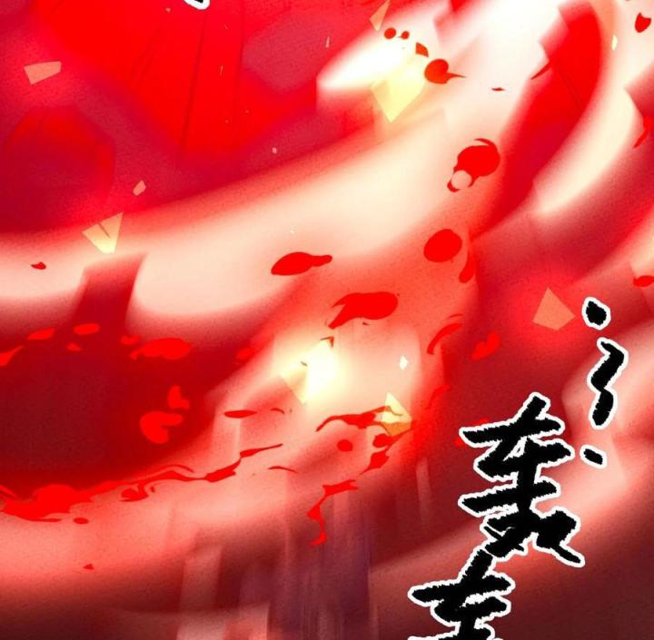 Là Thánh Hoàng Chính Đạo, Ta Cưới Ma Tôn Tà Đạo？！ Chapter 50 - Trang 2