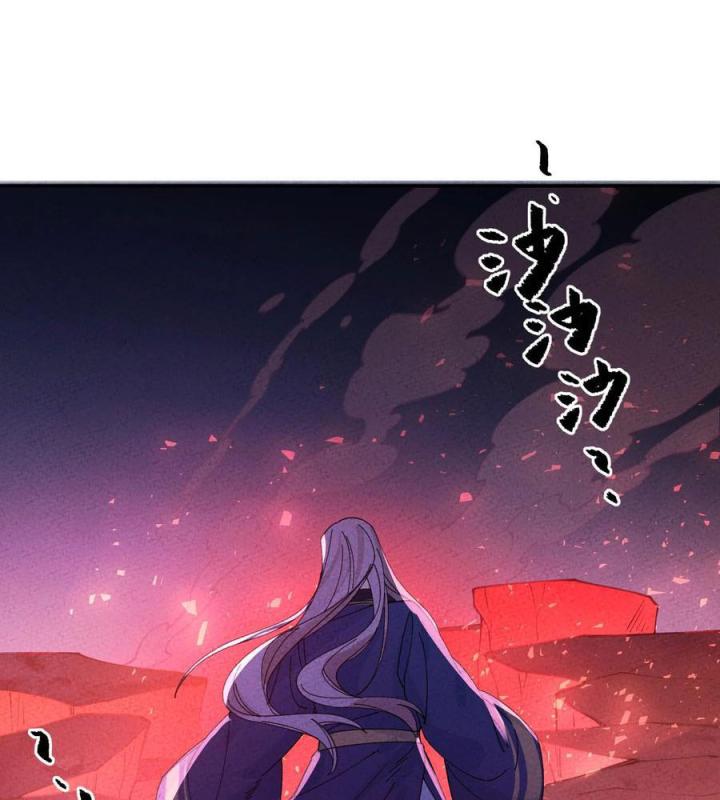 Là Thánh Hoàng Chính Đạo, Ta Cưới Ma Tôn Tà Đạo？！ Chapter 50 - Trang 2