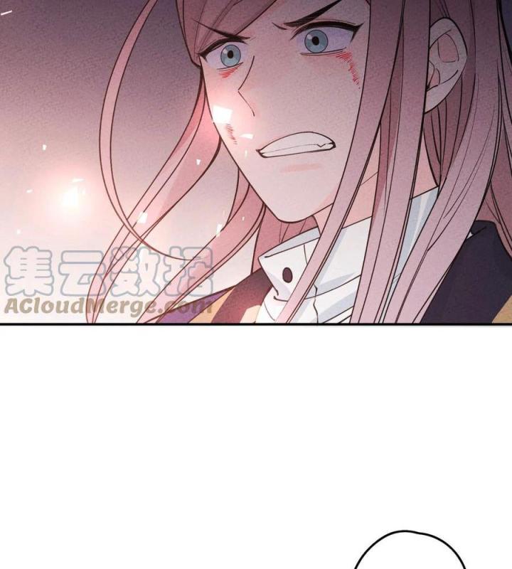 Là Thánh Hoàng Chính Đạo, Ta Cưới Ma Tôn Tà Đạo？！ Chapter 50 - Trang 2