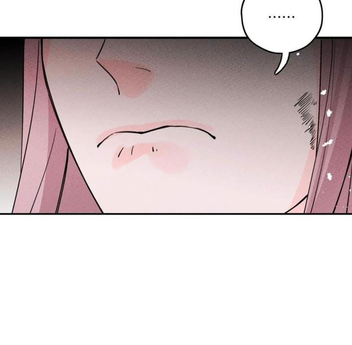 Là Thánh Hoàng Chính Đạo, Ta Cưới Ma Tôn Tà Đạo？！ Chapter 50 - Trang 2