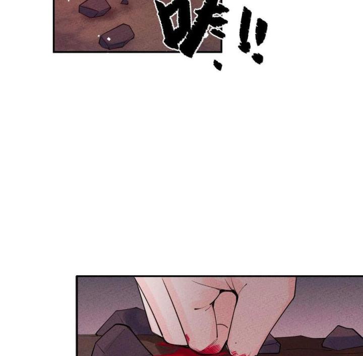 Là Thánh Hoàng Chính Đạo, Ta Cưới Ma Tôn Tà Đạo？！ Chapter 50 - Trang 2