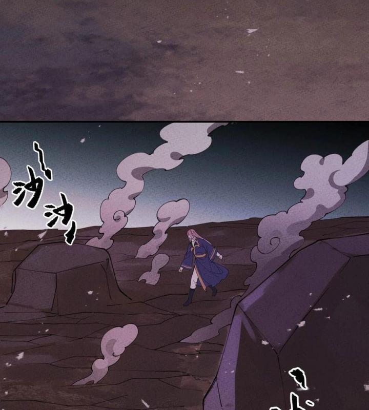 Là Thánh Hoàng Chính Đạo, Ta Cưới Ma Tôn Tà Đạo？！ Chapter 50 - Trang 2
