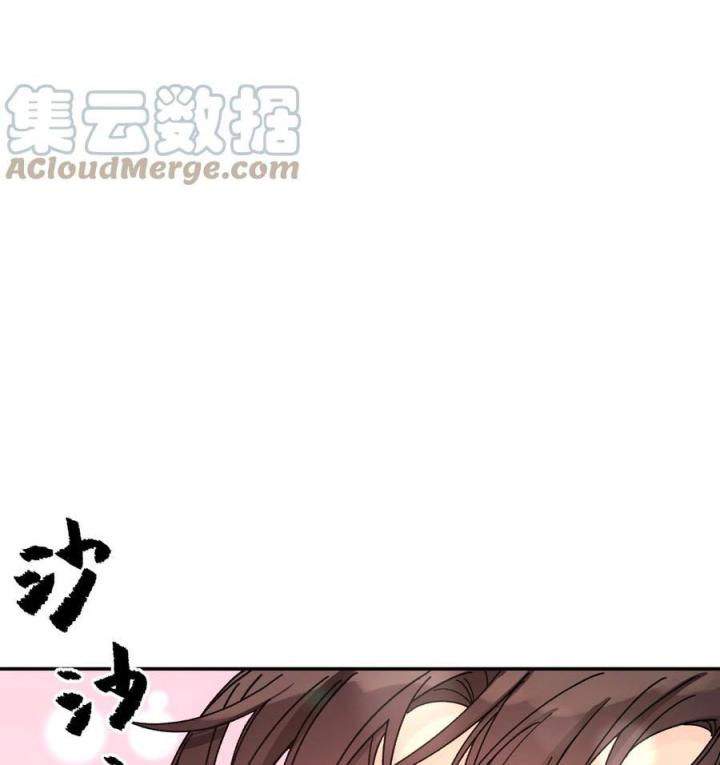 Là Thánh Hoàng Chính Đạo, Ta Cưới Ma Tôn Tà Đạo？！ Chapter 50 - Trang 2