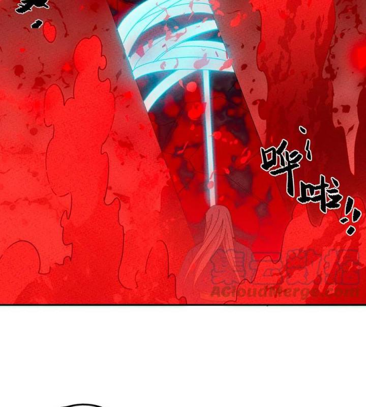 Là Thánh Hoàng Chính Đạo, Ta Cưới Ma Tôn Tà Đạo？！ Chapter 50 - Trang 2