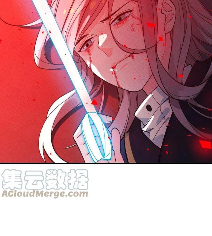 Là Thánh Hoàng Chính Đạo, Ta Cưới Ma Tôn Tà Đạo？！ Chapter 50 - Trang 2