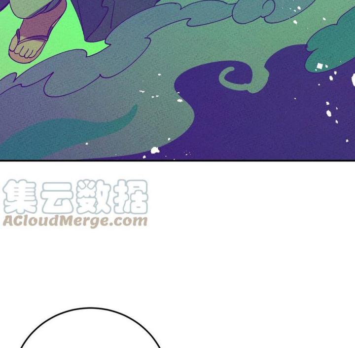 Là Thánh Hoàng Chính Đạo, Ta Cưới Ma Tôn Tà Đạo？！ Chapter 50 - Trang 2