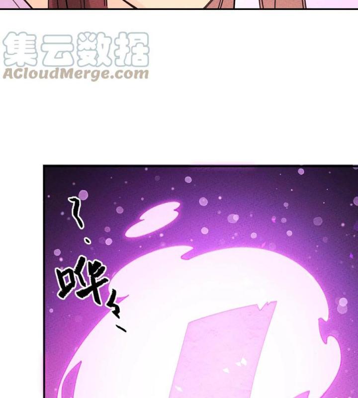 Là Thánh Hoàng Chính Đạo, Ta Cưới Ma Tôn Tà Đạo？！ Chapter 50 - Trang 2