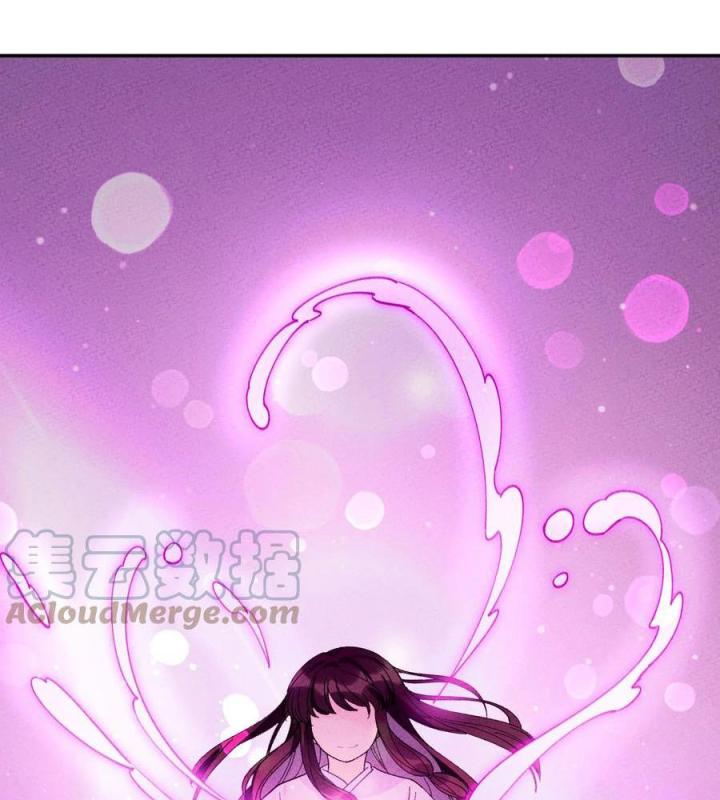 Là Thánh Hoàng Chính Đạo, Ta Cưới Ma Tôn Tà Đạo？！ Chapter 50 - Trang 2