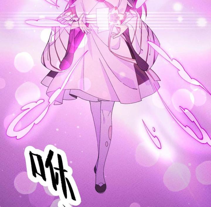 Là Thánh Hoàng Chính Đạo, Ta Cưới Ma Tôn Tà Đạo？！ Chapter 50 - Trang 2