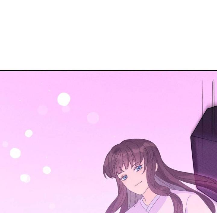 Là Thánh Hoàng Chính Đạo, Ta Cưới Ma Tôn Tà Đạo？！ Chapter 50 - Trang 2