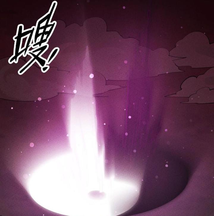 Là Thánh Hoàng Chính Đạo, Ta Cưới Ma Tôn Tà Đạo？！ Chapter 50 - Trang 2