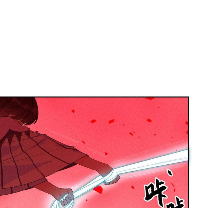 Là Thánh Hoàng Chính Đạo, Ta Cưới Ma Tôn Tà Đạo？！ Chapter 50 - Trang 2