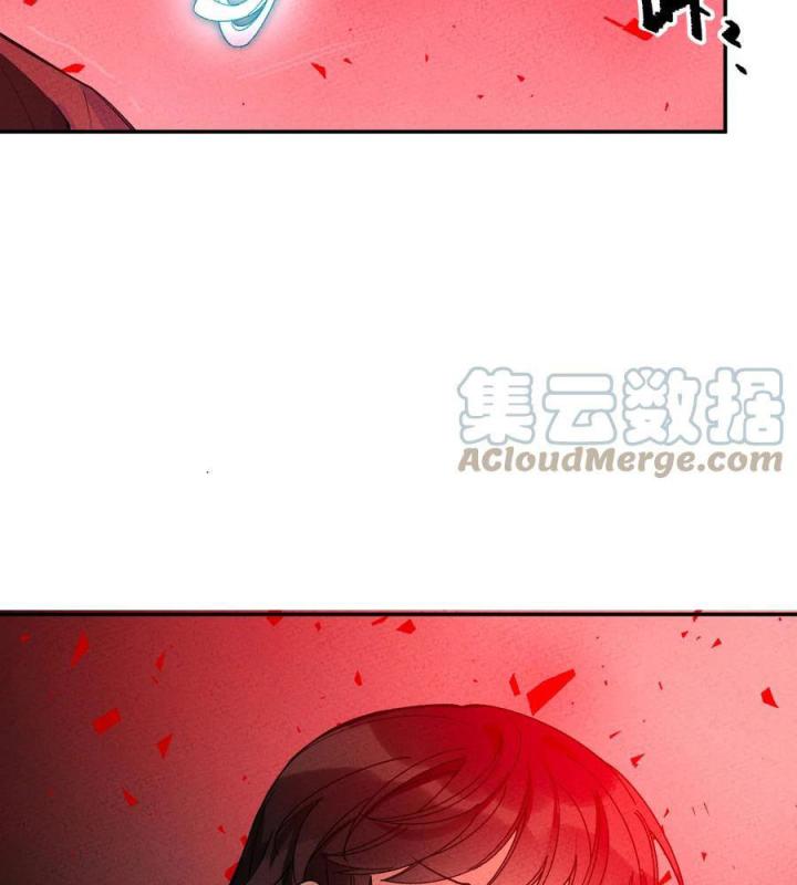 Là Thánh Hoàng Chính Đạo, Ta Cưới Ma Tôn Tà Đạo？！ Chapter 50 - Trang 2