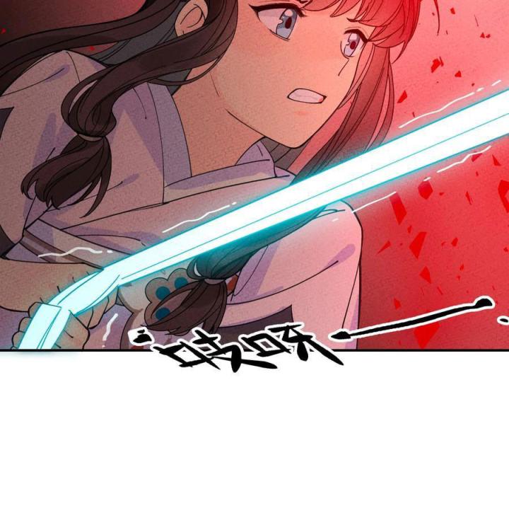 Là Thánh Hoàng Chính Đạo, Ta Cưới Ma Tôn Tà Đạo？！ Chapter 50 - Trang 2