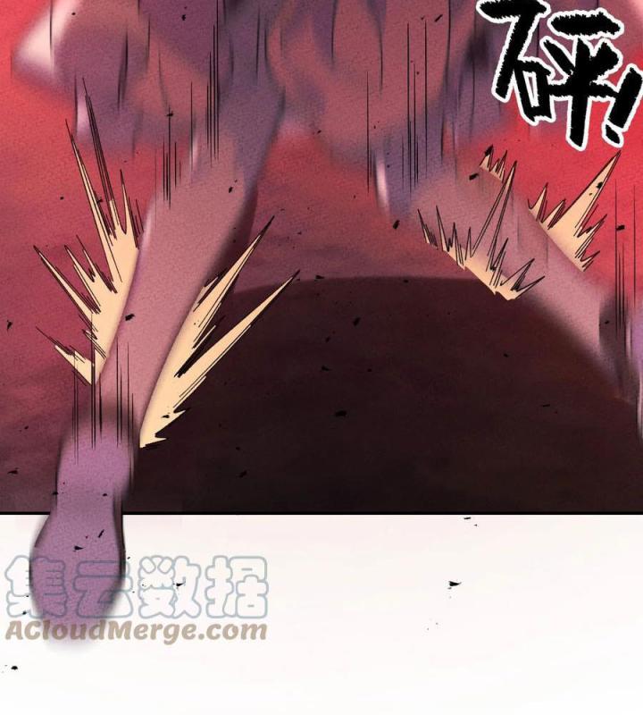 Là Thánh Hoàng Chính Đạo, Ta Cưới Ma Tôn Tà Đạo？！ Chapter 50 - Trang 2