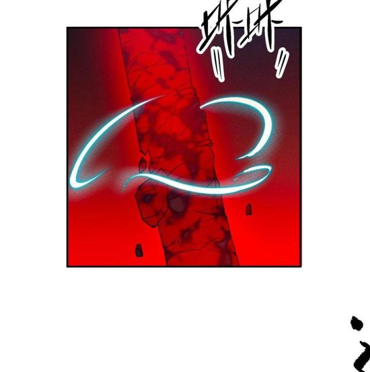 Là Thánh Hoàng Chính Đạo, Ta Cưới Ma Tôn Tà Đạo？！ Chapter 50 - Trang 2