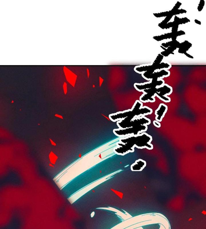 Là Thánh Hoàng Chính Đạo, Ta Cưới Ma Tôn Tà Đạo？！ Chapter 50 - Trang 2