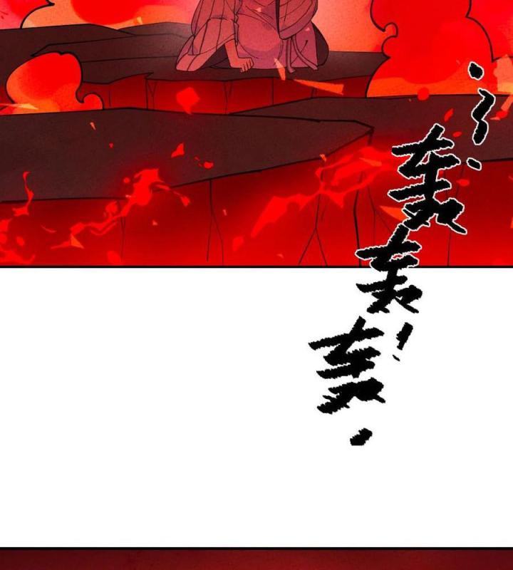 Là Thánh Hoàng Chính Đạo, Ta Cưới Ma Tôn Tà Đạo？！ Chapter 50 - Trang 2