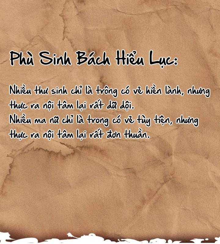 Là Thánh Hoàng Chính Đạo, Ta Cưới Ma Tôn Tà Đạo？！ Chapter 51 - Trang 2