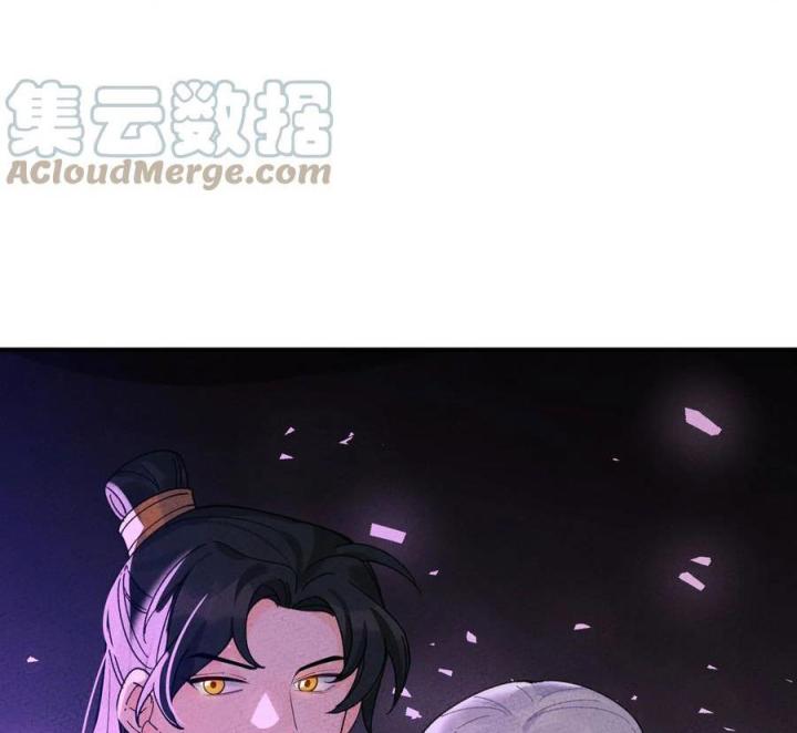 Là Thánh Hoàng Chính Đạo, Ta Cưới Ma Tôn Tà Đạo？！ Chapter 51 - Trang 2