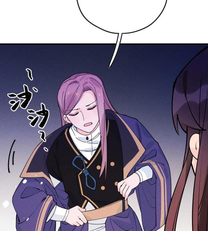 Là Thánh Hoàng Chính Đạo, Ta Cưới Ma Tôn Tà Đạo？！ Chapter 51 - Trang 2