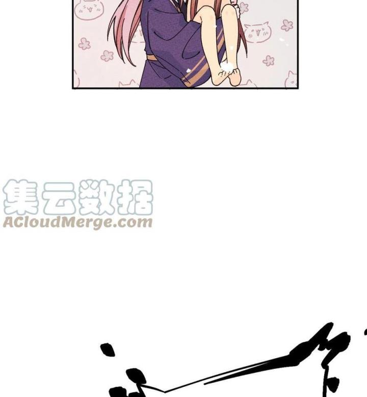 Là Thánh Hoàng Chính Đạo, Ta Cưới Ma Tôn Tà Đạo？！ Chapter 51 - Trang 2