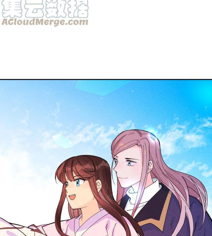 Là Thánh Hoàng Chính Đạo, Ta Cưới Ma Tôn Tà Đạo？！ Chapter 51 - Trang 2