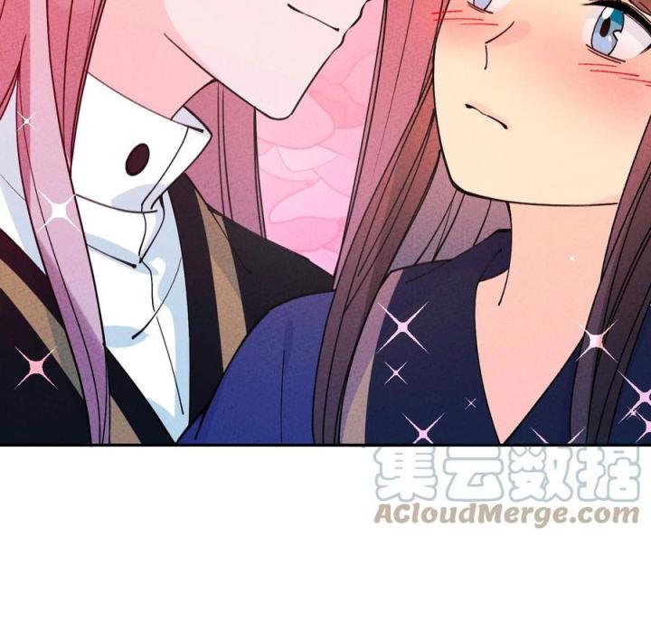 Là Thánh Hoàng Chính Đạo, Ta Cưới Ma Tôn Tà Đạo？！ Chapter 51 - Trang 2