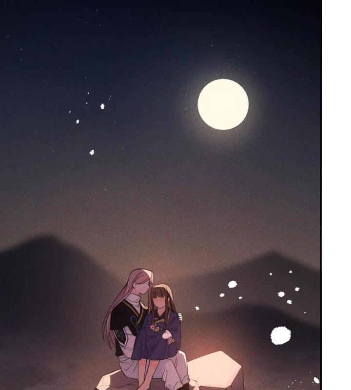 Là Thánh Hoàng Chính Đạo, Ta Cưới Ma Tôn Tà Đạo？！ Chapter 51 - Trang 2