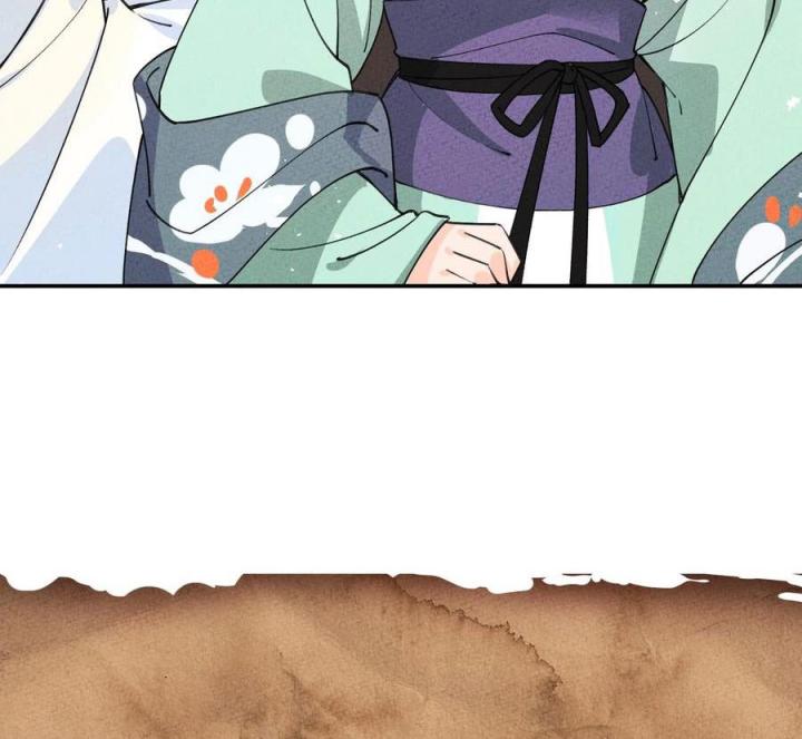 Là Thánh Hoàng Chính Đạo, Ta Cưới Ma Tôn Tà Đạo？！ Chapter 51 - Trang 2