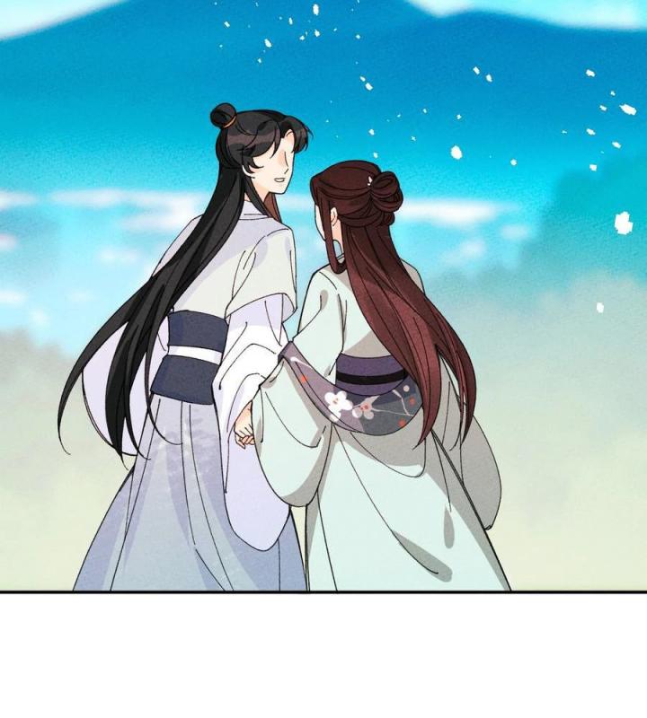 Là Thánh Hoàng Chính Đạo, Ta Cưới Ma Tôn Tà Đạo？！ Chapter 52 - Trang 2