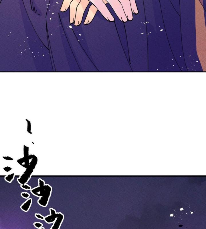 Là Thánh Hoàng Chính Đạo, Ta Cưới Ma Tôn Tà Đạo？！ Chapter 52 - Trang 2