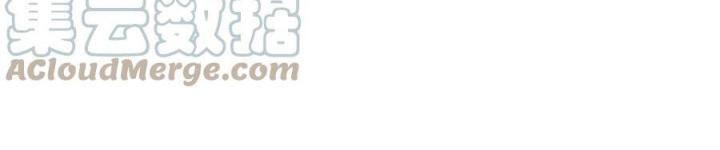 Là Thánh Hoàng Chính Đạo, Ta Cưới Ma Tôn Tà Đạo？！ Chapter 52 - Trang 2