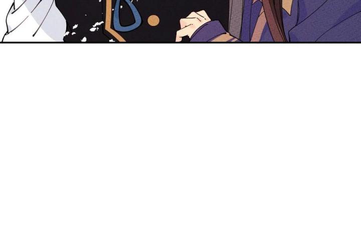 Là Thánh Hoàng Chính Đạo, Ta Cưới Ma Tôn Tà Đạo？！ Chapter 52 - Trang 2