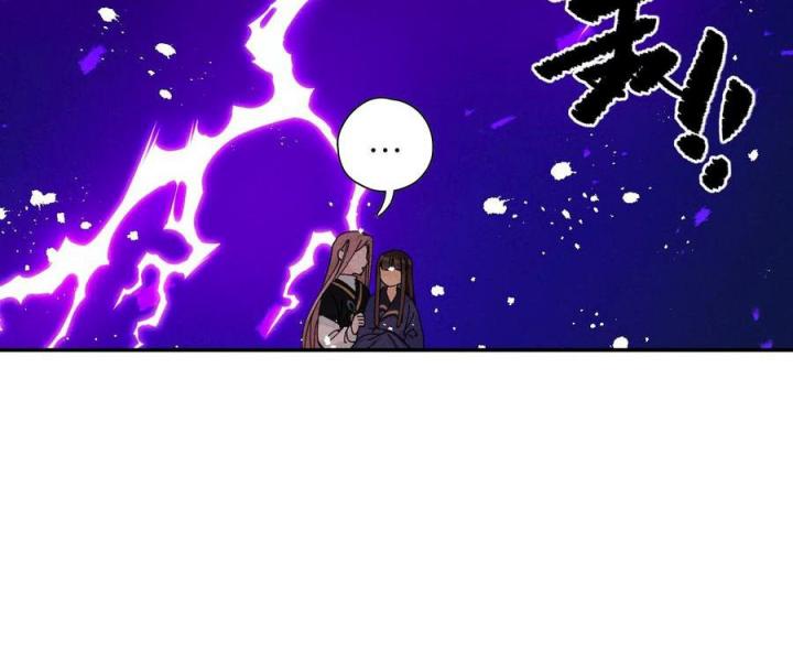 Là Thánh Hoàng Chính Đạo, Ta Cưới Ma Tôn Tà Đạo？！ Chapter 52 - Trang 2