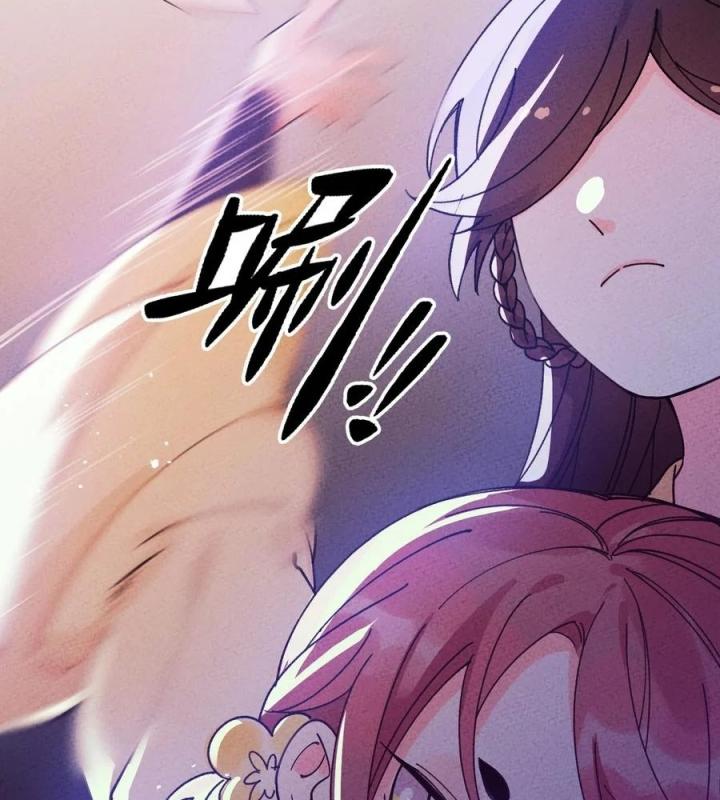 Là Thánh Hoàng Chính Đạo, Ta Cưới Ma Tôn Tà Đạo？！ Chapter 53 - Trang 2