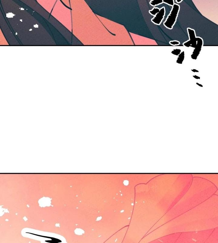 Là Thánh Hoàng Chính Đạo, Ta Cưới Ma Tôn Tà Đạo？！ Chapter 53 - Trang 2