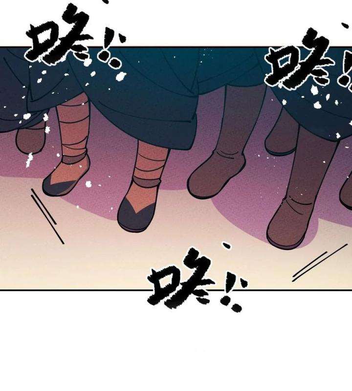 Là Thánh Hoàng Chính Đạo, Ta Cưới Ma Tôn Tà Đạo？！ Chapter 53 - Trang 2