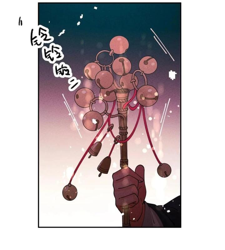 Là Thánh Hoàng Chính Đạo, Ta Cưới Ma Tôn Tà Đạo？！ Chapter 53 - Trang 2