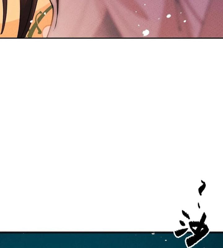 Là Thánh Hoàng Chính Đạo, Ta Cưới Ma Tôn Tà Đạo？！ Chapter 53 - Trang 2