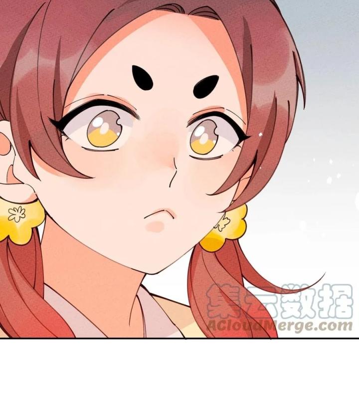 Là Thánh Hoàng Chính Đạo, Ta Cưới Ma Tôn Tà Đạo？！ Chapter 53 - Trang 2