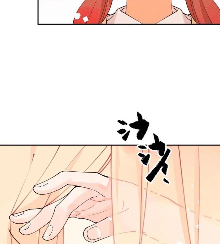 Là Thánh Hoàng Chính Đạo, Ta Cưới Ma Tôn Tà Đạo？！ Chapter 53 - Trang 2