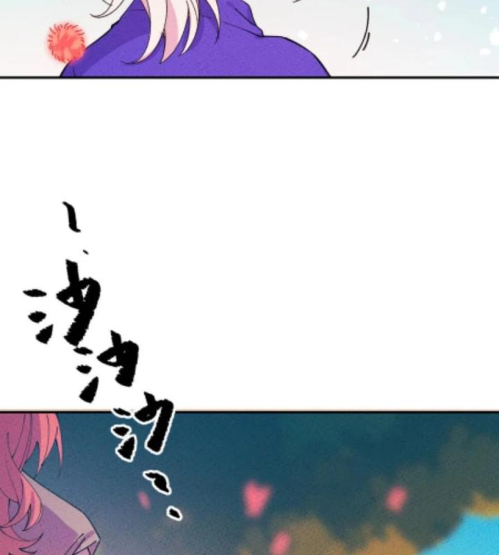 Là Thánh Hoàng Chính Đạo, Ta Cưới Ma Tôn Tà Đạo？！ Chapter 53 - Trang 2