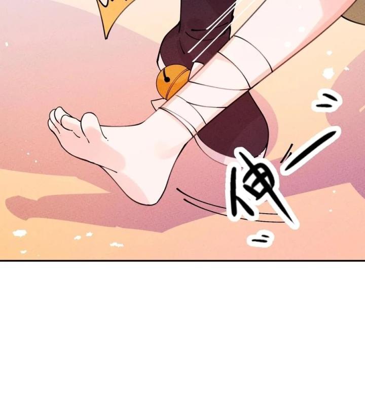 Là Thánh Hoàng Chính Đạo, Ta Cưới Ma Tôn Tà Đạo？！ Chapter 53 - Trang 2
