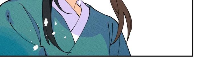 Là Thánh Hoàng Chính Đạo, Ta Cưới Ma Tôn Tà Đạo？！ Chapter 54 - Trang 2