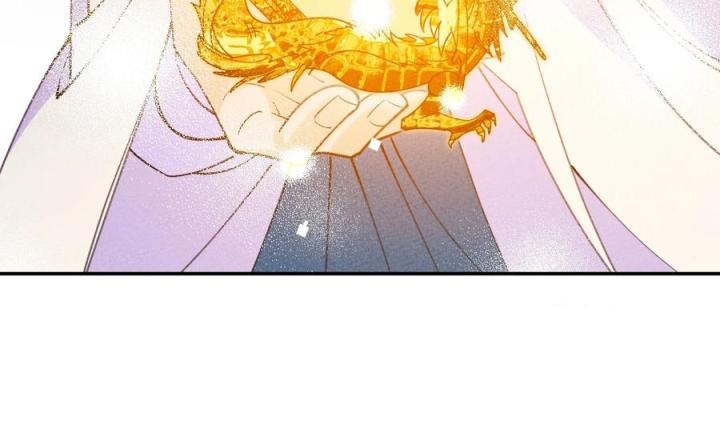 Là Thánh Hoàng Chính Đạo, Ta Cưới Ma Tôn Tà Đạo？！ Chapter 54 - Trang 2